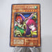 Yu-Gi-Oh Harpie Lady Sisters Initial Secret Rare Vol.4 VG Japanese j520 | Merry Japanese TCG Shop