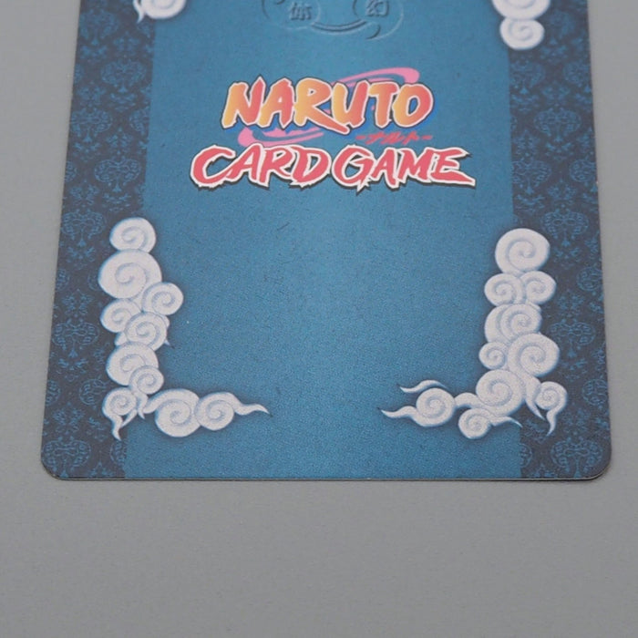 NARUTO CARD GAME Itachi & Sasuke Uchiha Nin-263 BANDAI 2005 NM-EX Japanese r246 | Merry Japanese TCG Shop