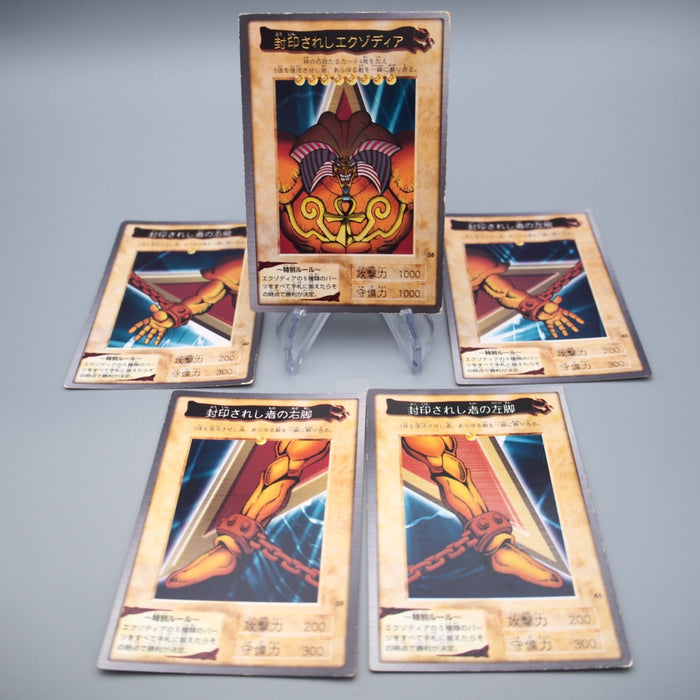 Yu-Gi-Oh BANDAI Exodia Forbidden One 5cards set Initial Rare EX-VG Japanese r991 | Merry Japanese TCG Shop