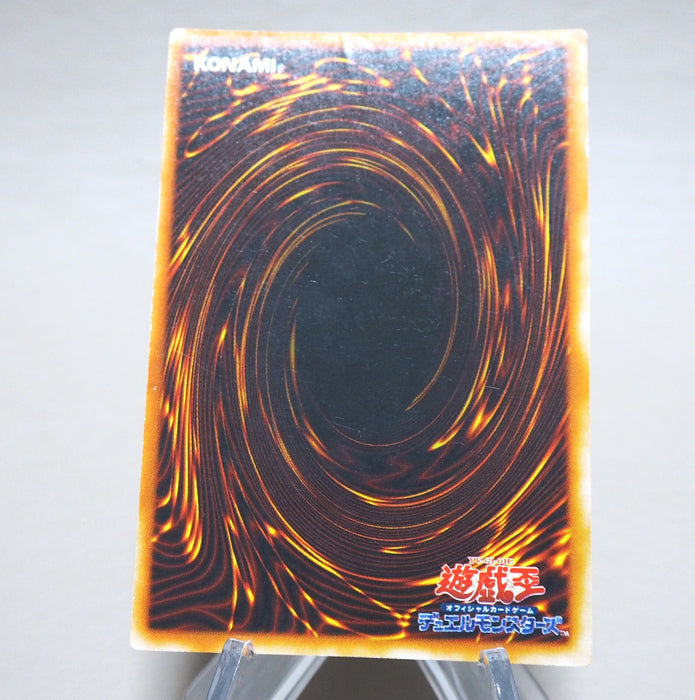 Yu-Gi-Oh Red Eyes Black Dragon Vol.3 Initial Ultra Rare 1999 VG Japanese n282 | Merry Japanese TCG Shop