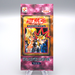 Yu-Gi-Oh Vol.6 Volume 1 Booster Pack Mai Valentine Unopened Sealed Japanese P262 | Merry Japanese TCG Shop