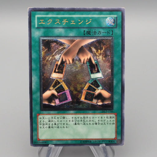 Yu-Gi-Oh yugioh Exchange DL2-136 Ultimate Rare EX-VG Japanese s157 | Merry Japanese TCG Shop