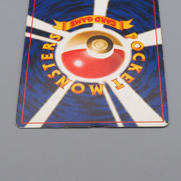 Pokemon Card Ivysaur No.002 Old Back Intro Promo Nintendo 2001 Japanese n952 | Merry Japanese TCG Shop