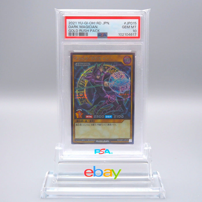 Yu-Gi-Oh PSA10 Dark Magician RD/GRP1-JP015 Secret Rush Duel 2021 Japanese PS411 | Merry Japanese TCG Shop