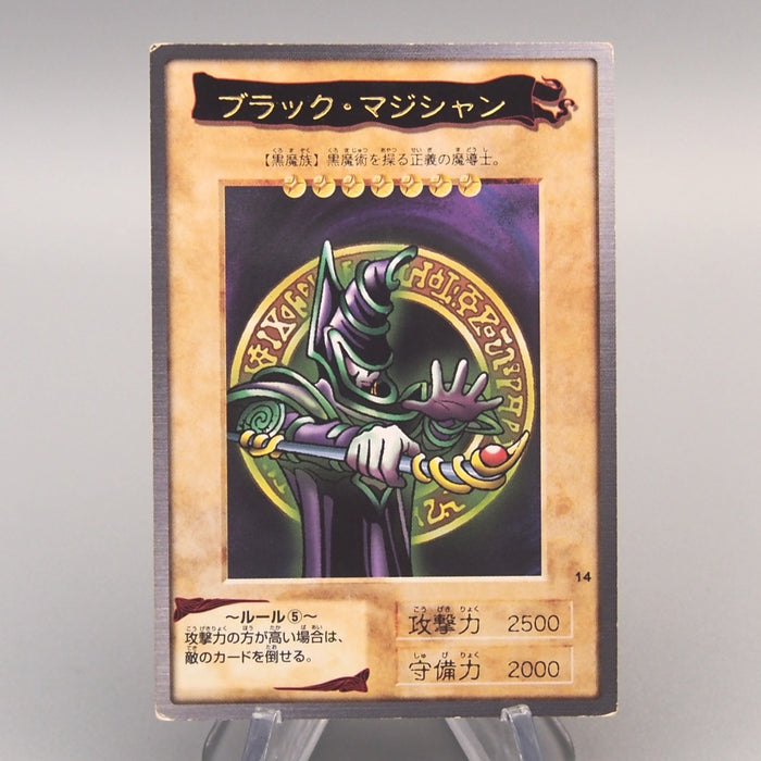 Yu-Gi-Oh BANDAI Dark Magician Rare Initial #14 1999 VG Japanese u387 | Merry Japanese TCG Shop