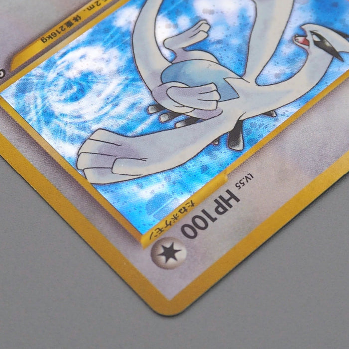 Pokemon Card Lugia Lv.55 No.249 Holo Old Back 2000 EX Japanese q619 | Merry Japanese TCG Shop
