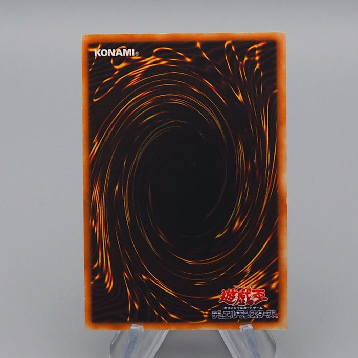 Yu-Gi-Oh Acid Trap Hole Ultra Rare Initial First GB Promo 1999 EX Japanese q413 | Merry Japanese TCG Shop