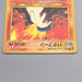 Pokemon Card Typhlosion Lv.57 No.157 Old Back Holo Nintendo EX Japanese s687 | Merry Japanese TCG Shop