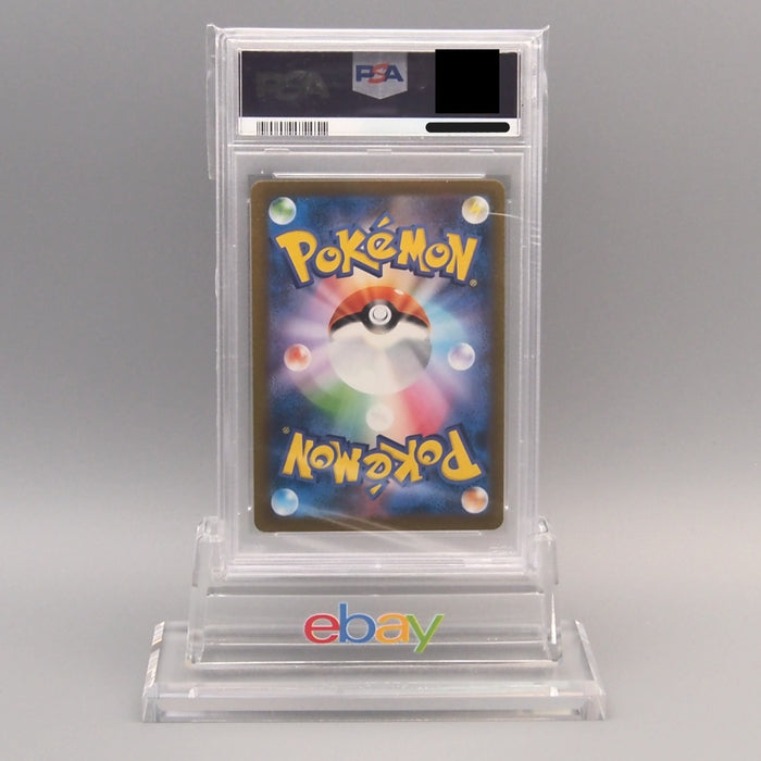 pokemon ortega card Pokemon Card PSA9 Ortega SV3 130/108 SR Super Rare 2023 Japanese PS906