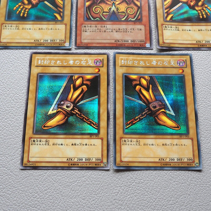 Yu-Gi-Oh Exodia Forbidden One 5cards Secret BP1-005 Promo EX Japanese j858