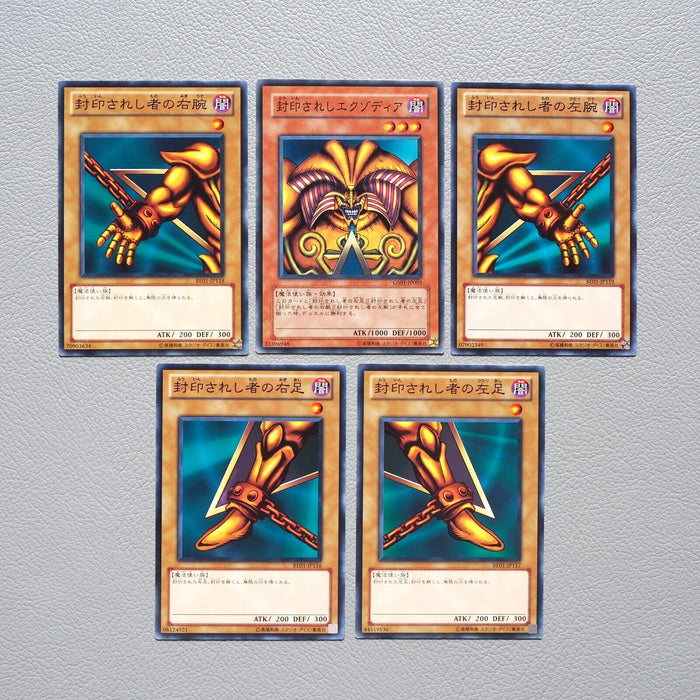 Yu-Gi-Oh Exodia the Forbidden One 5cards Set GS01-JP005 Common NM Japanese k075 | Merry Japanese TCG Shop