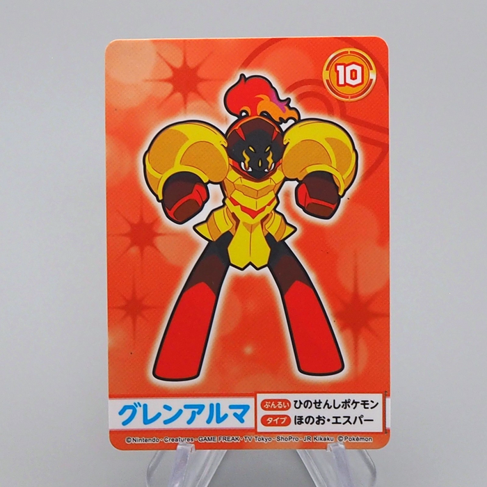 Pokemon Card Armarouge No.10 Mega Get Prize BANDAI NAMCO NM Japanese q013 | Merry Japanese TCG Shop