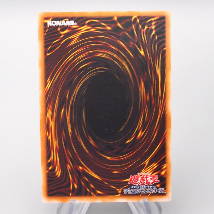 Yu-Gi-Oh Dark Necrofear LN-14 Ultimate Rare Relief 2001 EX Japanese s274 | Merry Japanese TCG Shop