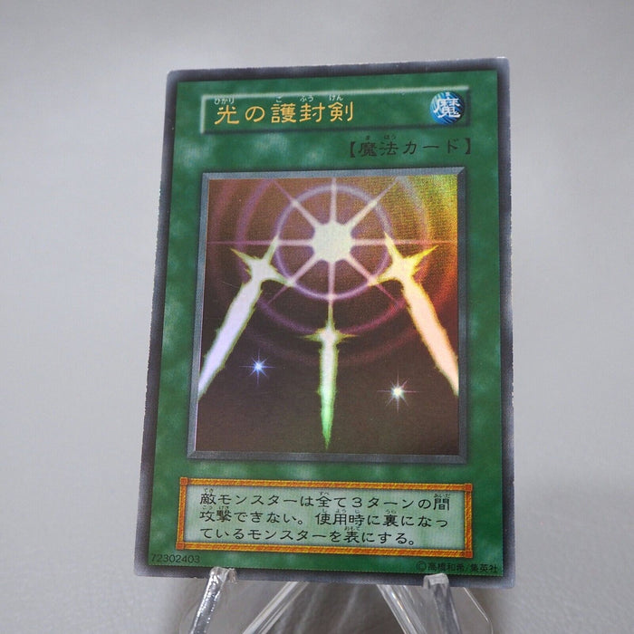 Yu-Gi-Oh Swords of Revealing Light Ultra Rare Vol.2 Initial EX Japanese j430 | Merry Japanese TCG Shop