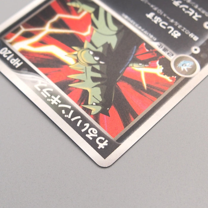 Pokemon Card Dark Tyranitar R 070/084 Holo Rare 2004 NM-EX Japanese u469 | Merry Japanese TCG Shop