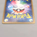 Pokemon Card Charizard SM6a 003/053 R Holo Rare 2018 Near MINT Japanese u368 | Merry Japanese TCG Shop