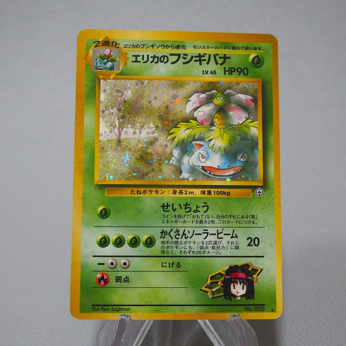 Pokemon Card Erika's Venusaur No.003 Old Back Nintendo EX-VG Japanese j828 | Merry Japanese TCG Shop