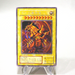 Yu-Gi-Oh Egyptian God The Winged Dragon of Ra G4-03 Secret VG Japanese i958 | Merry Japanese TCG Shop