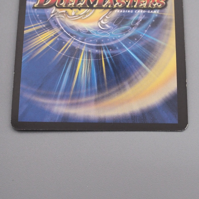 Duel Masters Miraculous Meltdown DMC-58 S4/S5 Super 2010 NM-EX Japanese s336 | Merry Japanese TCG Shop