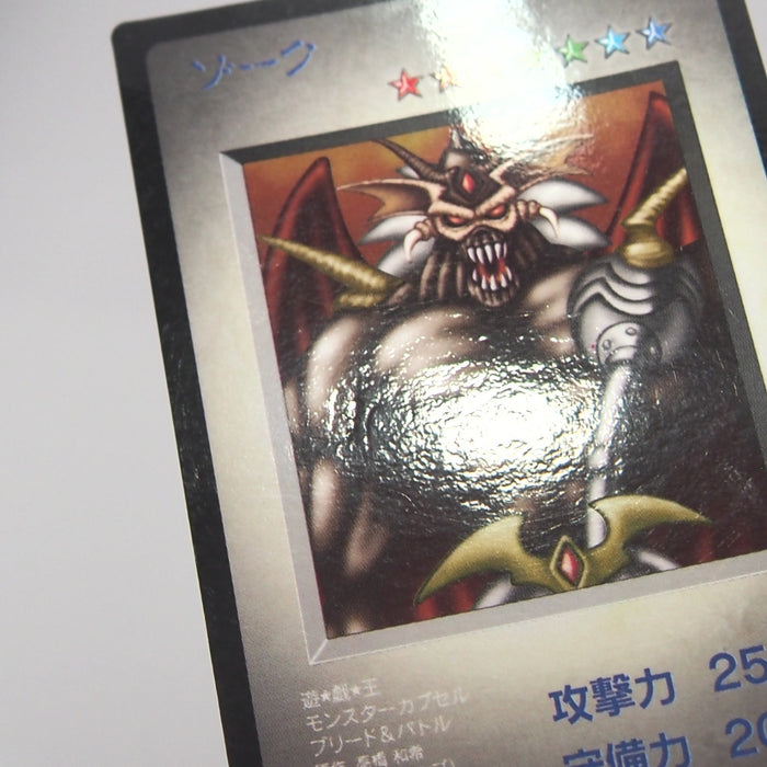 Image #8