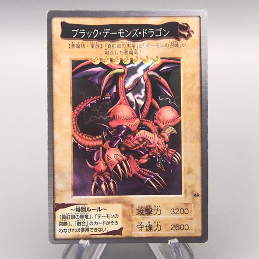 Bandai Yu Gi Oh Cards For Sale | Japanese Single | Merry TCG