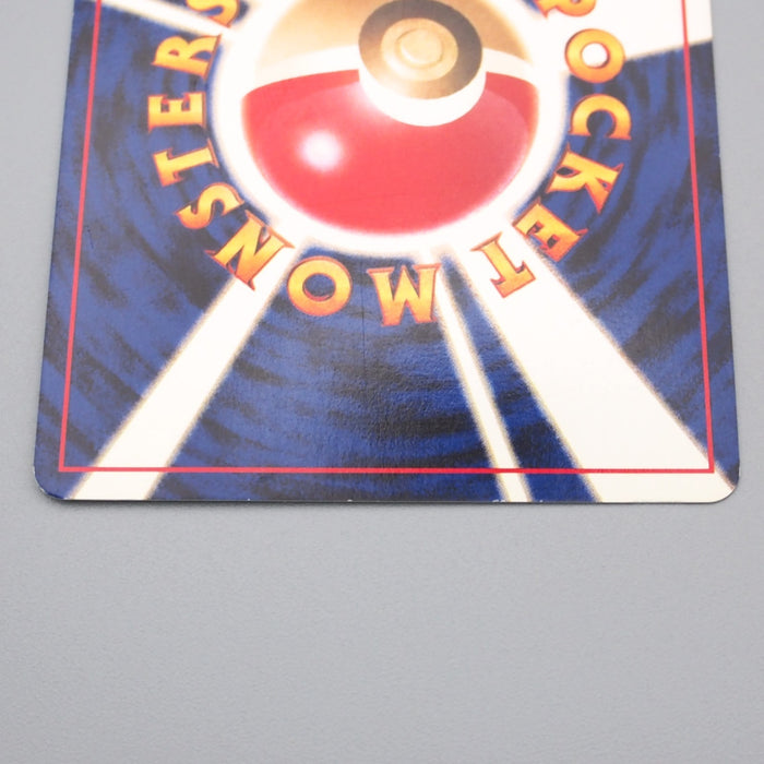 Pokemon Card Light Arcanine Lv.47 No.059 Old Back Nintendo EX Japanese s164 | Merry Japanese TCG Shop