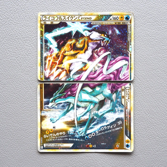 Pokemon Card Raikou & Suicune Legend 067/080 068/080 1st Edition Japanese j126 | Merry Japanese TCG Shop