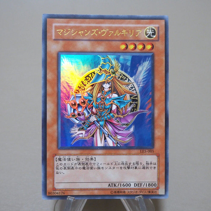 Yu-Gi-Oh yugioh Magician's Valkyria LE5-005 Ultra Rare NM Japanese k147 | Merry Japanese TCG Shop