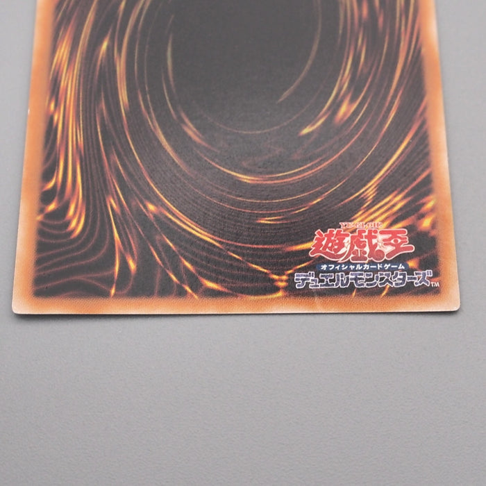 Yu-Gi-Oh yugioh Elemental HERO Tempest EEN-JP034 Ultimate EX Japanese s842 | Merry Japanese TCG Shop