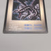Yu-Gi-Oh KONAMI Red Eyes Black Dragon GB Promo DM1 Monster Capsule Japanese u212 | Merry Japanese TCG Shop