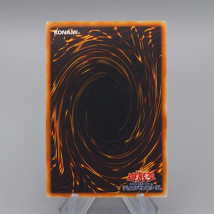 Yu-Gi-Oh Elemental HERO Air Neos STON-JP034 Ultimate 2006 EX Japanese q733 | Merry Japanese TCG Shop