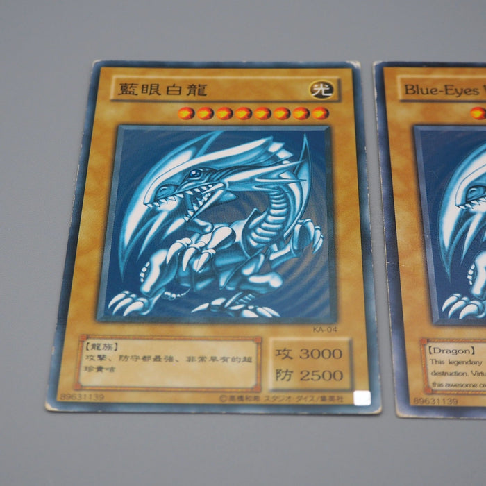 Yu-Gi-Oh Blue Eyes White Dragon KA-05 KA-04 2002 Good English Chinese q987 | Merry Japanese TCG Shop