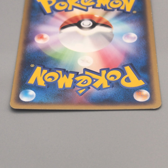 Pokemon Card Darkness Energy Common Umbreon Legend 2009 EX Japanese u527 | Merry Japanese TCG Shop
