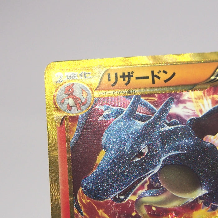Image #15