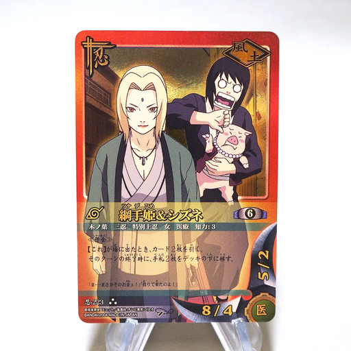 NARUTO CARD GAME BANDAI Tsunade Shizune Ninja 223 Ultra Rare NM Japanese k170 | Merry Japanese TCG Shop