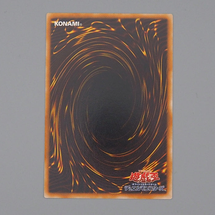 Yu-Gi-Oh Gladiator Beast Alexander GLAS-JP017 Ultimate 2007 MINT Japanese n619 | Merry Japanese TCG Shop