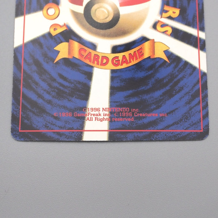 Pokemon Card Mewtwo LV.30 No.150 Old Back 1997 Near MINT-Excellent Japanese s532 | Merry Japanese TCG Shop