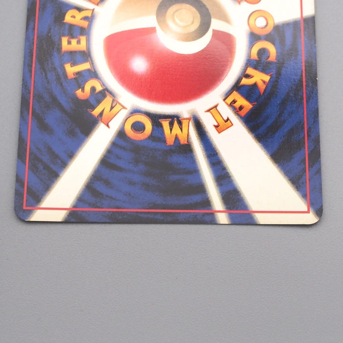 Pokemon Card Mr. Mime Lv.28 No.122 Old Back Nintedo 1997 NM Japanese s467 | Merry Japanese TCG Shop