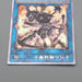 Yu-Gi-Oh yugioh Ancient Gear Ballista QCCU-JP120 25th Secret MINT Japanese r266 | Merry Japanese TCG Shop