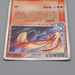 Pokemon Card Milotic 013/068 Delta Species Holo Rare 2006 NM-EX Japanese r014 | Merry Japanese TCG Shop
