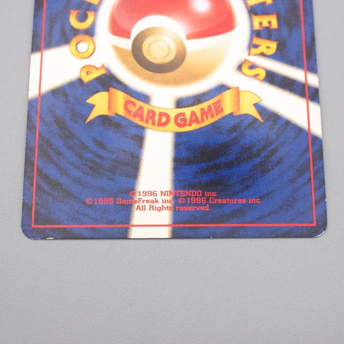 Pokemon Card Dark Tyranitar LV.47 No.248 Old Back Nintendo EX Japanese r934 | Merry Japanese TCG Shop