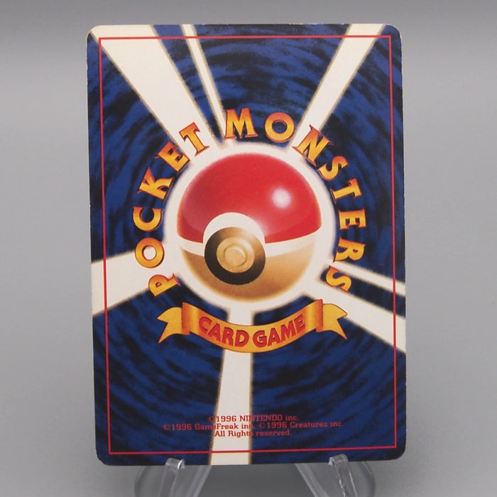 Pokemon Card Misty's Tentacruel No.073 Old Back 1998 EX Japanese t431 | Merry Japanese TCG Shop