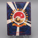 Pokemon Card Misty's Tentacruel No.073 Old Back 1998 EX Japanese t431 | Merry Japanese TCG Shop