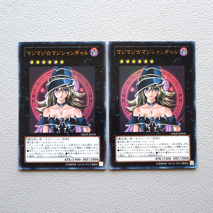 Yu-Gi-Oh yugioh Magi Magi Magician Gal 2Set WJMP-JP018 Ultra EX-VG Japanese j867 | Merry Japanese TCG Shop