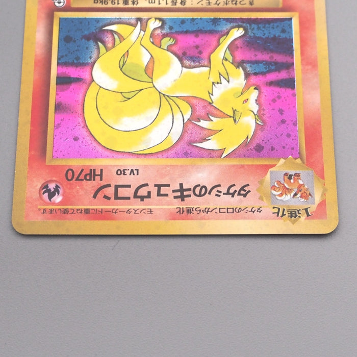 Pokemon Card Brock's Ninetales Lv.30 No.038 Old Back NM Japanese s694 | Merry Japanese TCG Shop