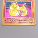 Pokemon Card Brock's Ninetales Lv.30 No.038 Old Back NM Japanese s694 | Merry Japanese TCG Shop