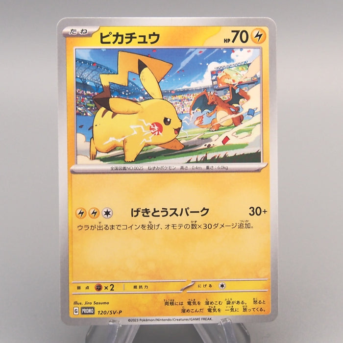 Pokemon Card Pikachu 120/SV-P Gym Promo 2023 MINT Japanese u449 | Merry Japanese TCG Shop