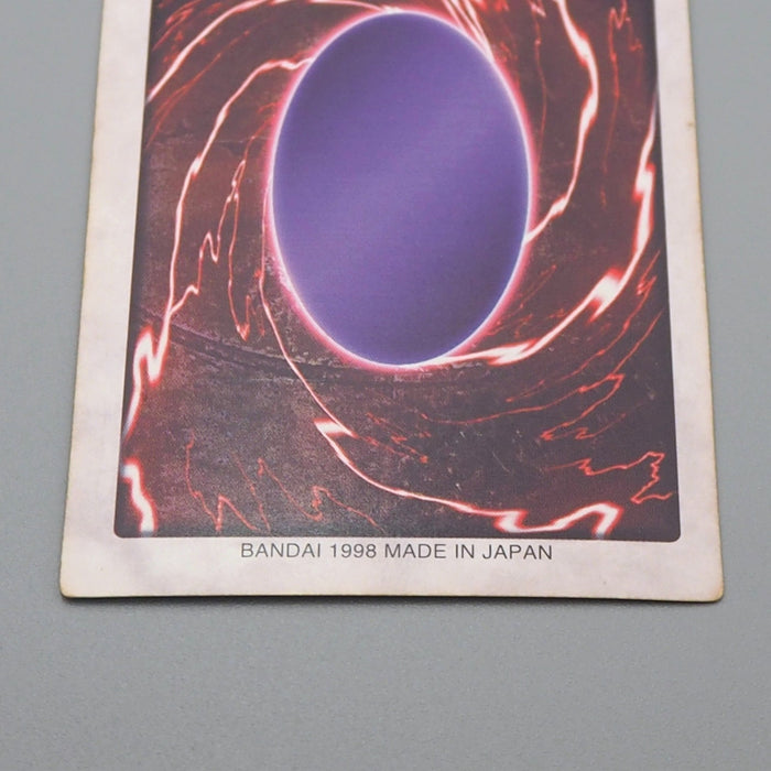 Yu-Gi-Oh BANDAI Blue Eyes White Dragon Super Initial 1998 #9 NM-EX Japanese r525 | Merry Japanese TCG Shop