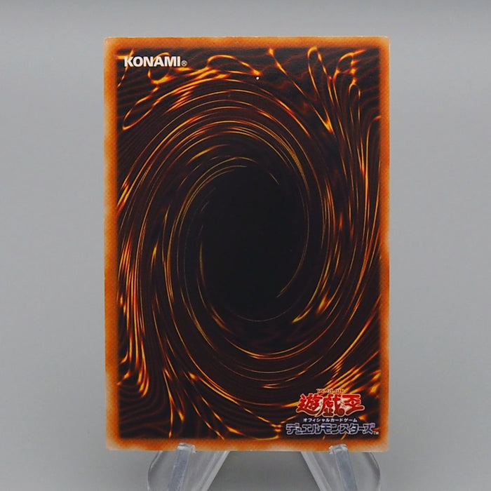 Yu-Gi-Oh yugioh Celtic Guardian LB-00 Secret Rare NM-EX Japanese q448 | Merry Japanese TCG Shop