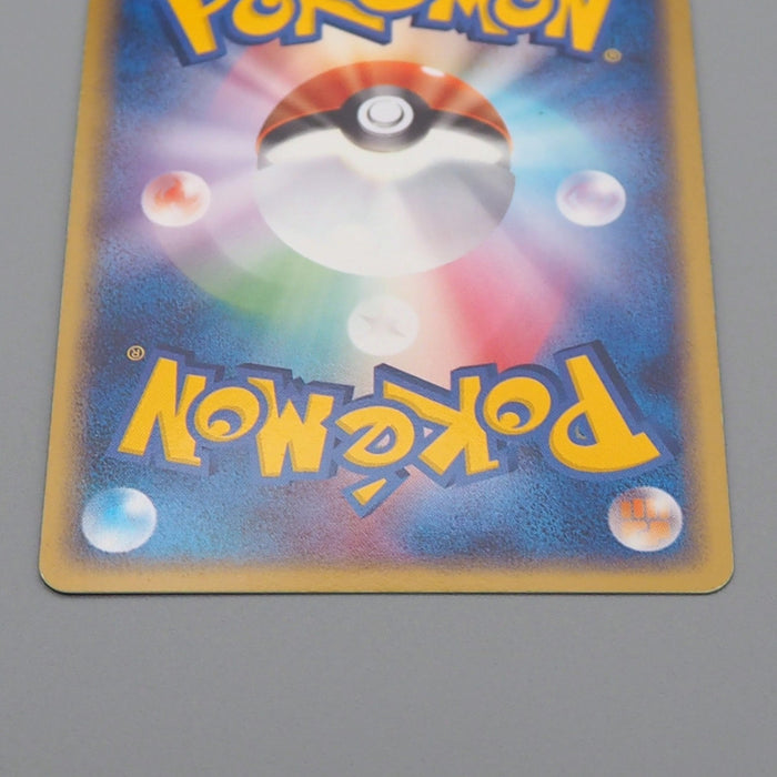 Pokemon Card Crobat ex 005/082 Holo Rare 2004 NM-EX Japanese r022 | Merry Japanese TCG Shop